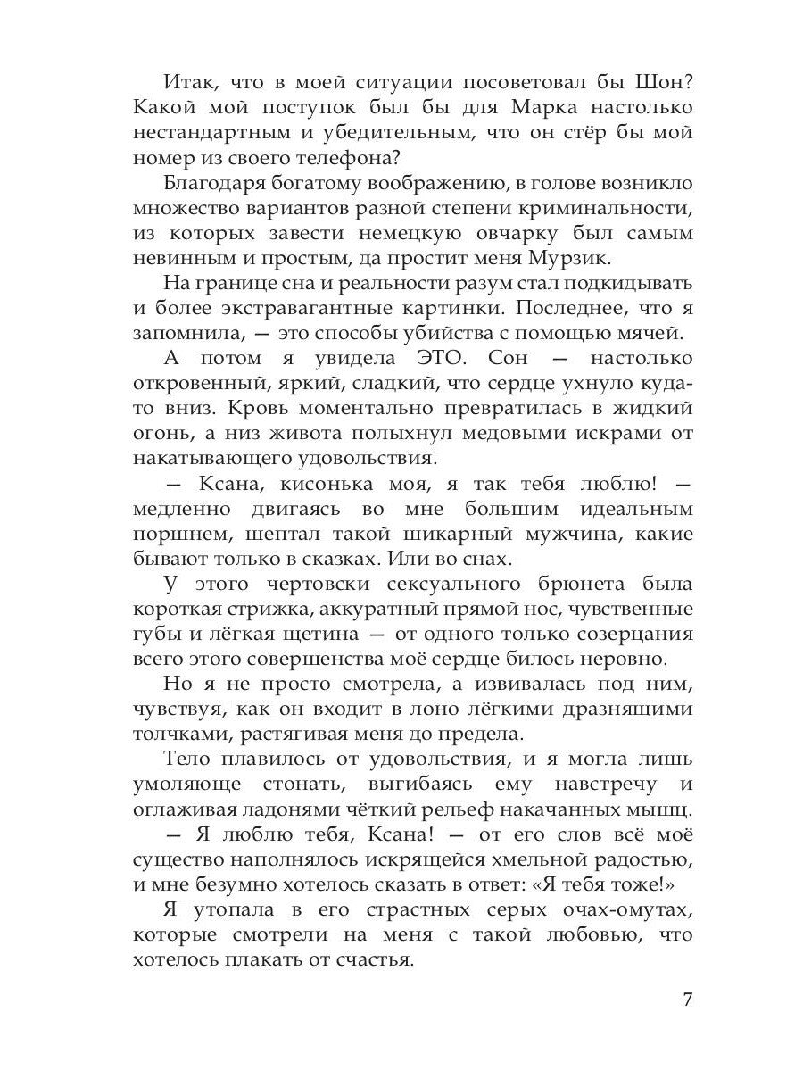 Шейд