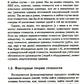 Мифы капитализма и математические законы общественного производства