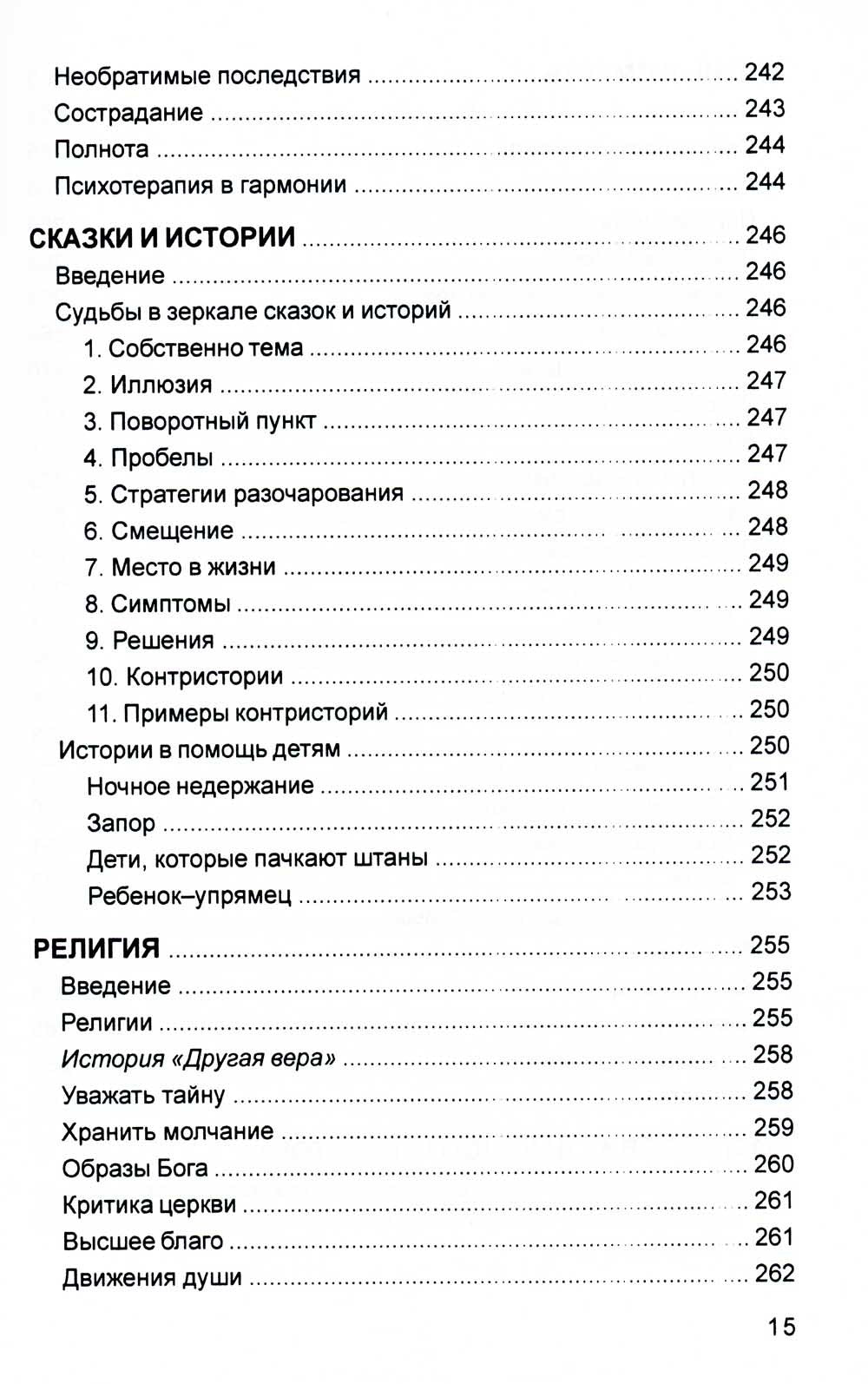 Источнику не нужно спрашивать пути