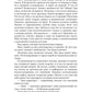 Предлагаю только интим