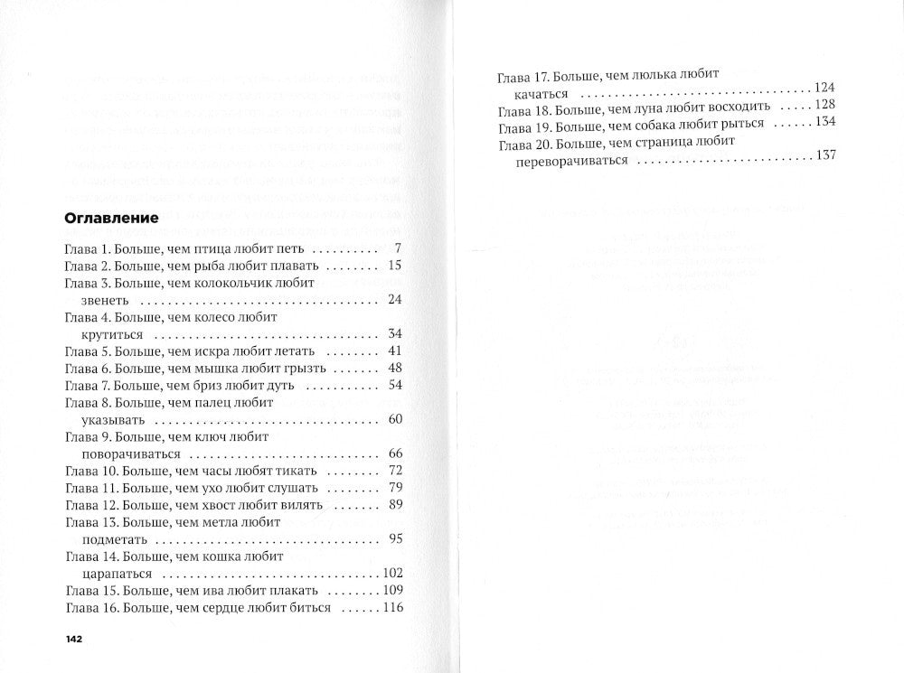 Все про любовь. Вып. 1 (комплект из 3-х книг)