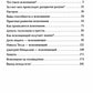 Вы - яснознающий! Откройте шестое чувство