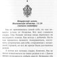 Тайна Авалона