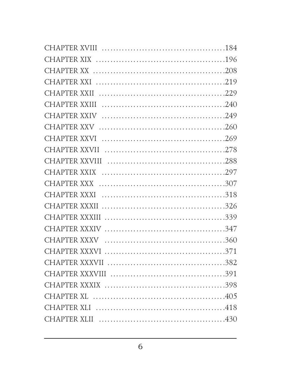 Dawn = Рассвет: на англ.яз