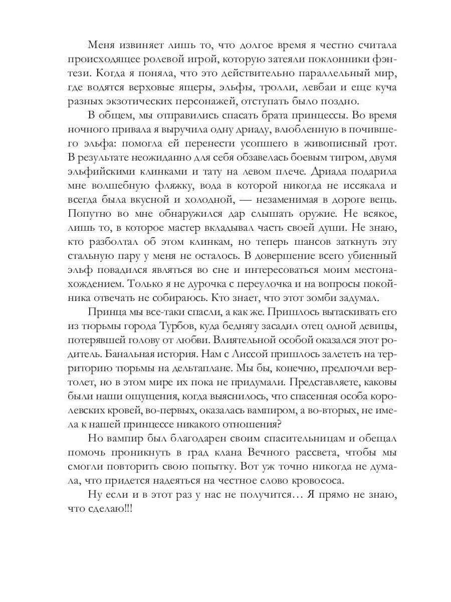 За что не берутся даже джинны