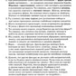 Приемы борьбы в ферзевых окончаниях