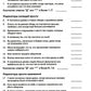 Приступы ярости: пошаговое руководство по преодолению вспышек неконтролируемо...