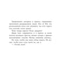 Няня; Вниз по темной реке (комплект из 2-х книг)