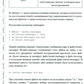 Справочник линуксоида. Все, что нужно, под рукой