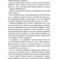Фея, хвост и пистолет