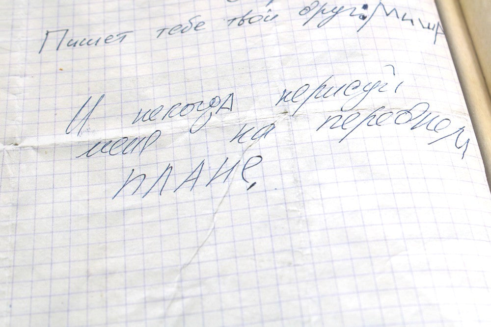 Король и Шут. Старая книга II. Незавершенные истории