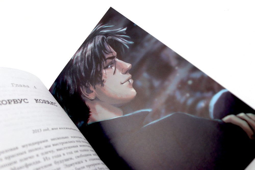 48 минут. Осколки; 48 минут. Пепел (комплект из 2-х книг)