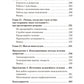 Победи депрессию прежде, чем она победит тебя