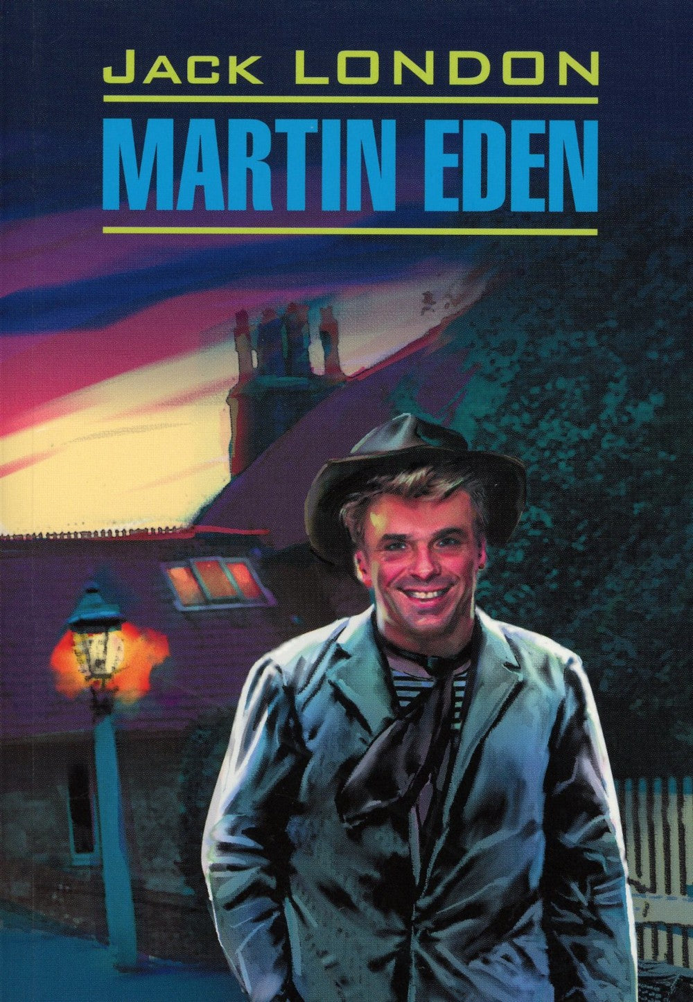 Martin Eden = Мартин Иден: книга для чтения на английском языке