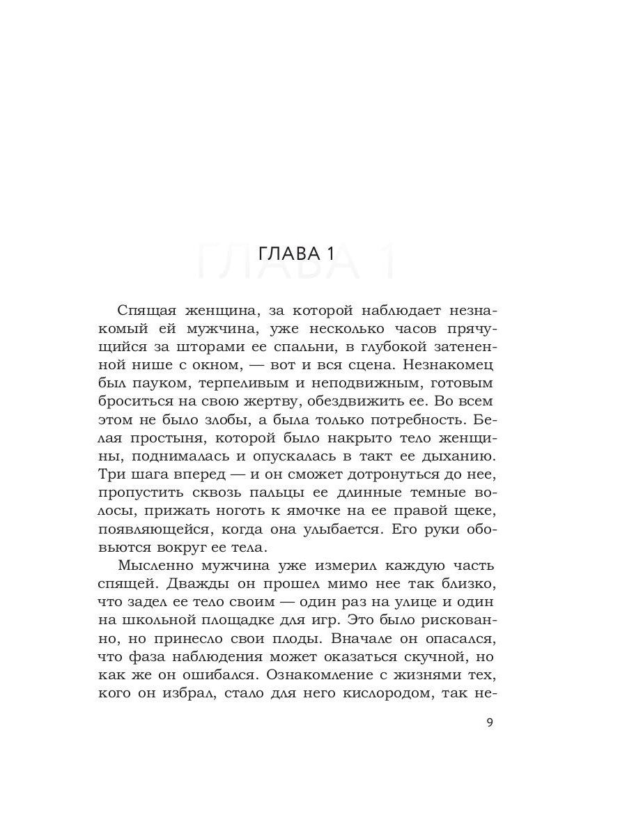 Лекарство для души. Мировые бестселлеры (комплект из 3-х книг)