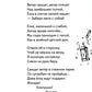 Про все крутые времена года классные стихи: сборник стихов