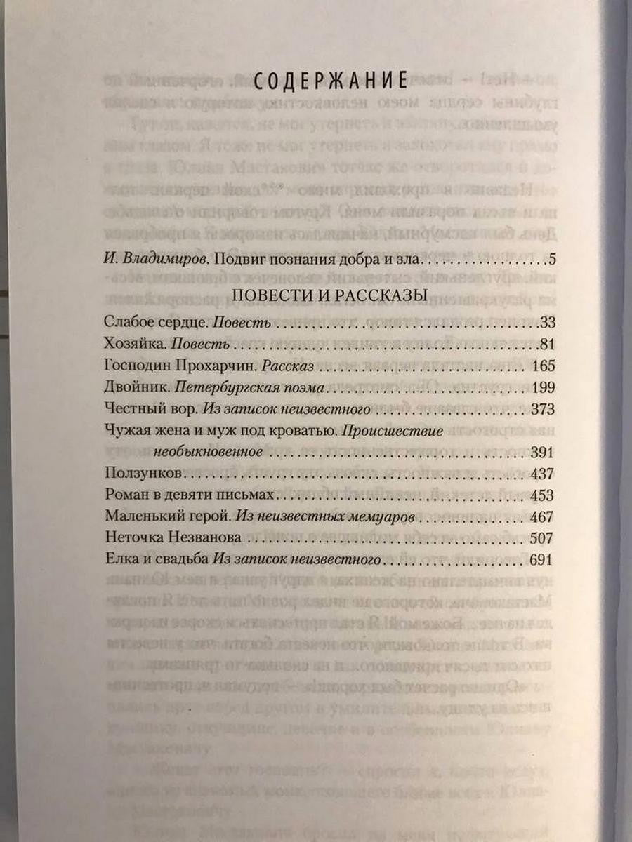 Собрание сочинений. В 10 т