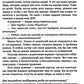 По вашим правилам. Как выстроить здоровые отношения с мамой и папой