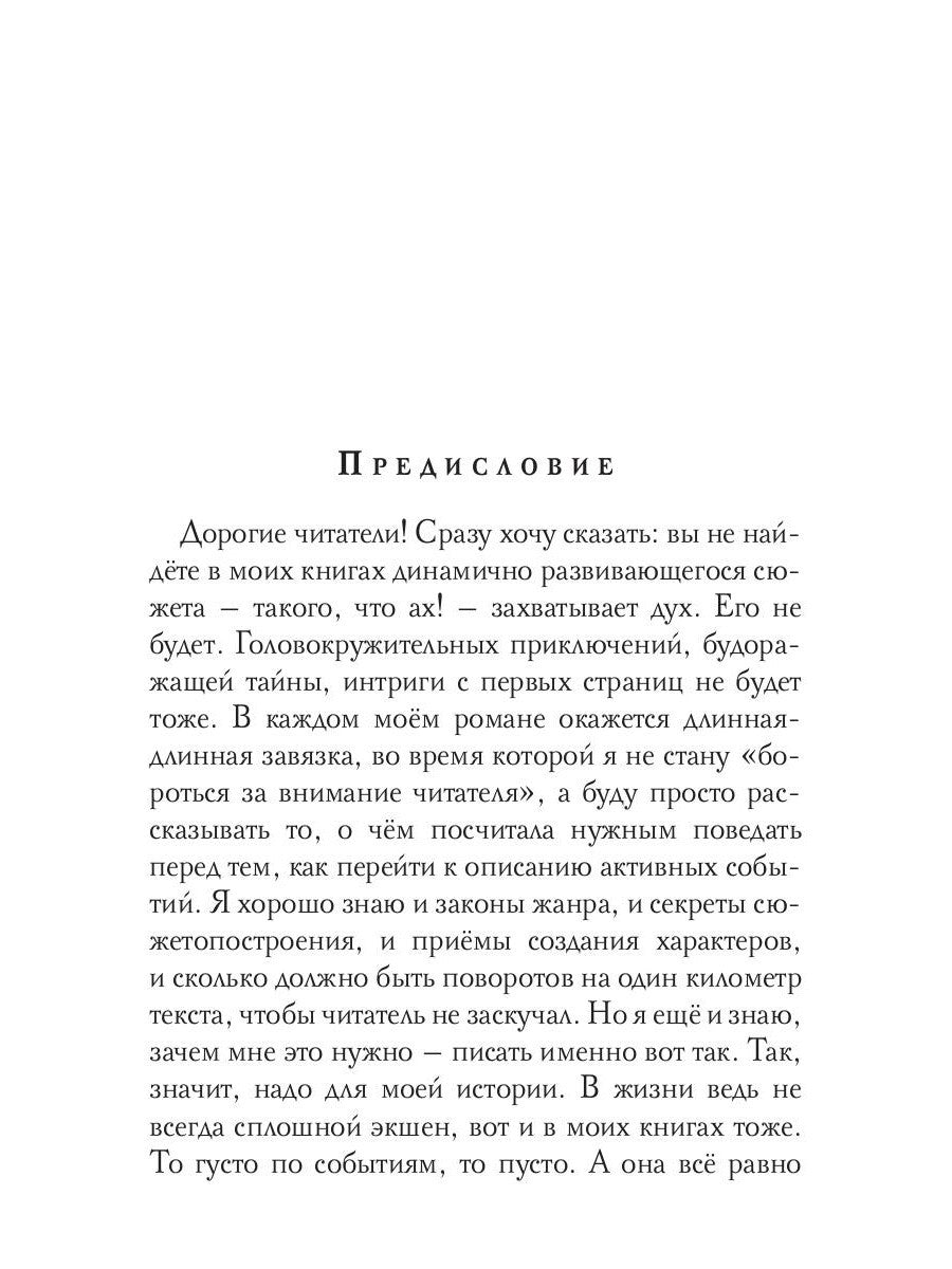 Разноцветные педали