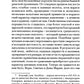 Регент Севера