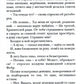 Ходящие в ночи. Кн. 2: Наследники скорби
