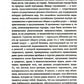 Черный лебедь. Статистические последствия жирных хвостов (комплект из 2- книг)