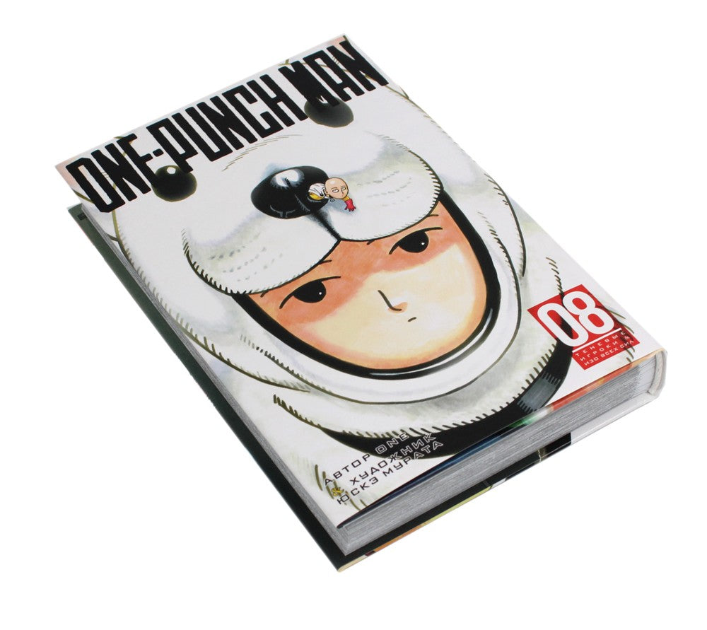 One-Punch Man 5-8 (комплект из 4-х книг)