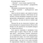 Язык взаимоотношений. Как научиться