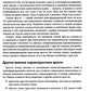 Приступы ярости: пошаговое руководство по преодолению вспышек неконтролируемо...