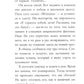 Тогда когда никогда
