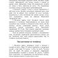 Спортклуб для ленивых