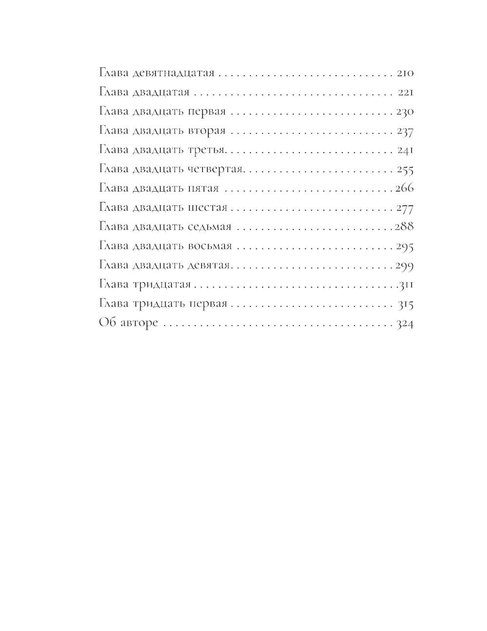 Кики Каллира и нарисованное королевство