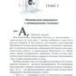 Некроманты любят сыр …и ненавидят нежности