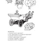 Кулинарная книга Золушки