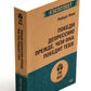 Свобода от тревоги + Победи депрессию прежде, чем она победит тебя (комплект ...