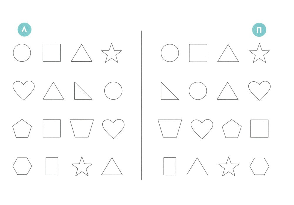 Увлекательная техника автоматизации звуков в слогах. Логонейротренажер. 5-7 лет