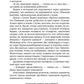 Мы еще вернемся в Крым