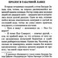 Приключения трех джентльменов. Новые сказки "Тысячи и одной ночи"