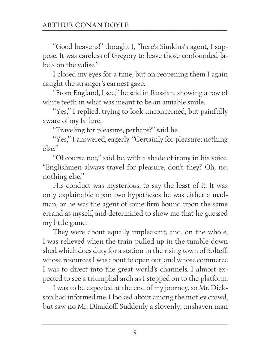 Mysteries and Adventures 2 = Тайны и Приключения 2: на англ.яз