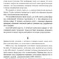 Работа актера над собой в творческом процессе переживания