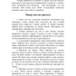 Спортклуб для ленивых