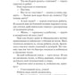 Рассказы и сказки о животных