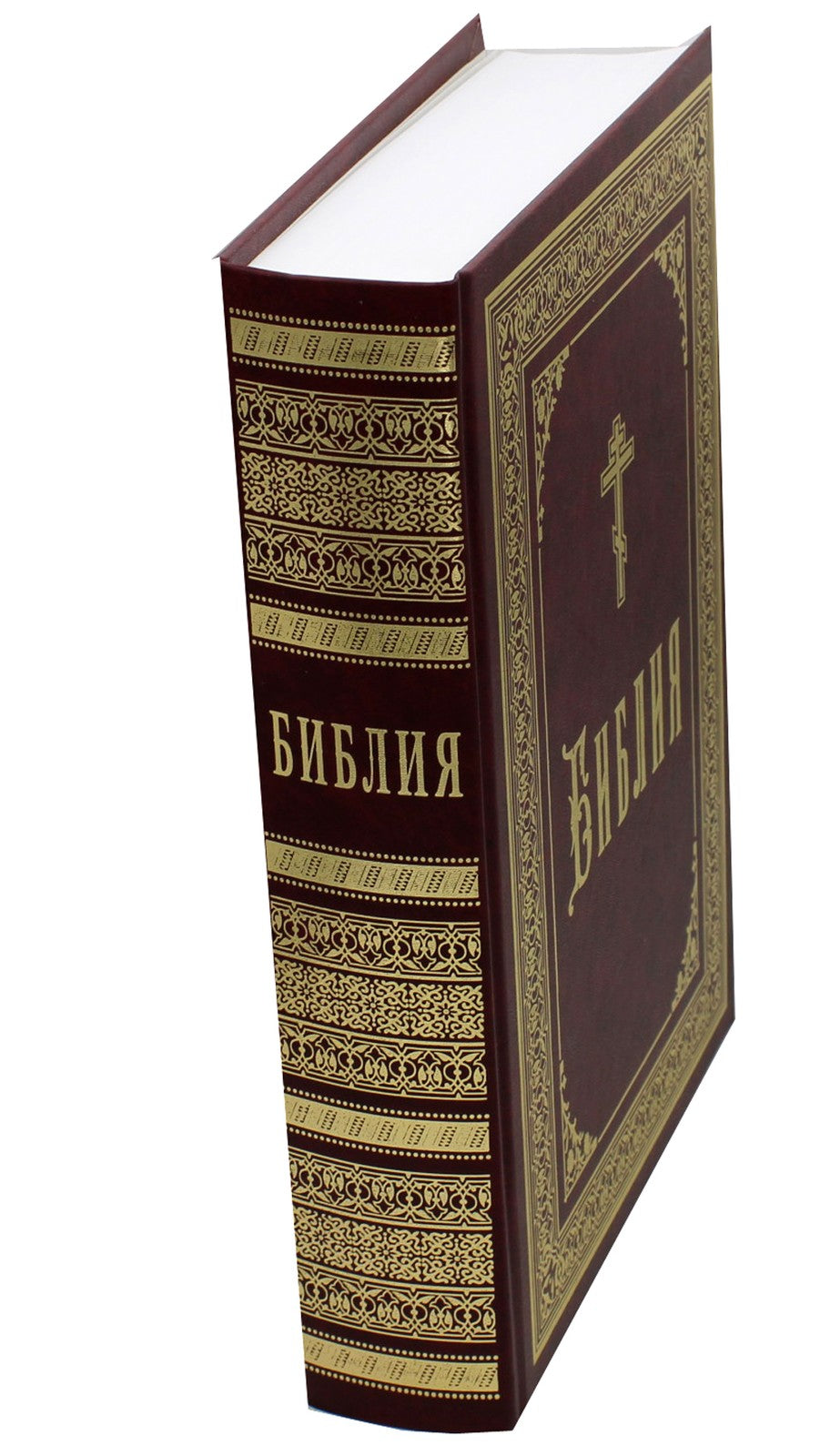 Библия б/ф (золот.тиснен.)