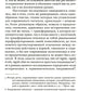 Высочайшая бедность. Монашеские правила и форма жизни. 2-е изд