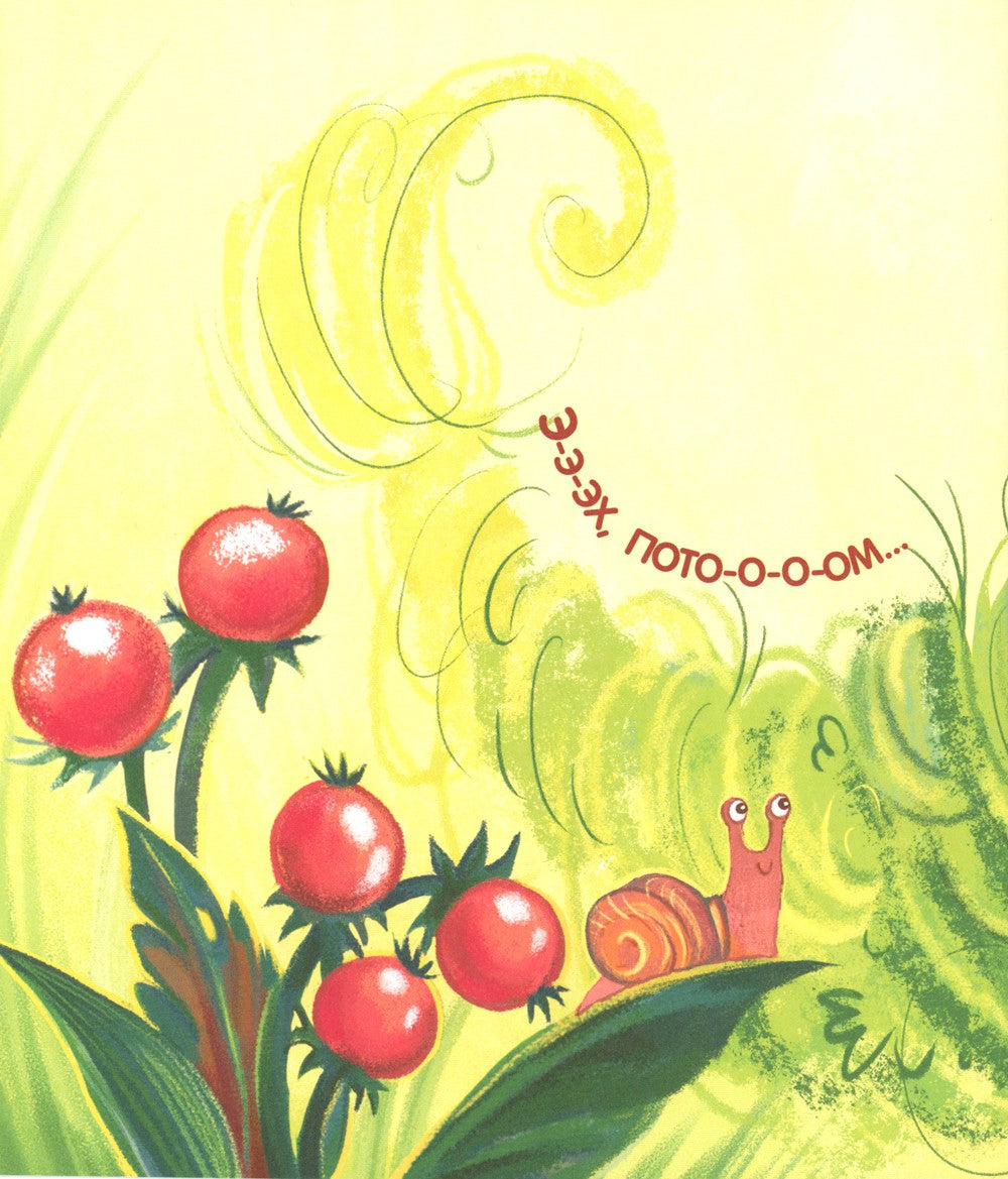 Как Потомка научилась время ценить