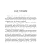 Мозг и его потребности 2.0. От питания до признания