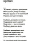 Невыдуманный мир