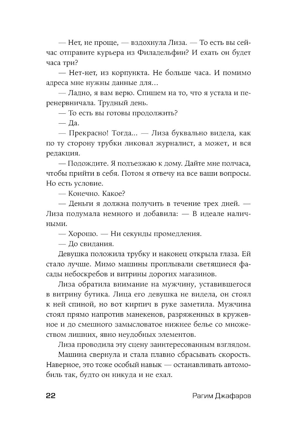 Картина Сархана