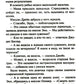 Убийство в "Восточном экспрессе" + Вечеринка в Хэллоуин (комплект из 2-х книг)
