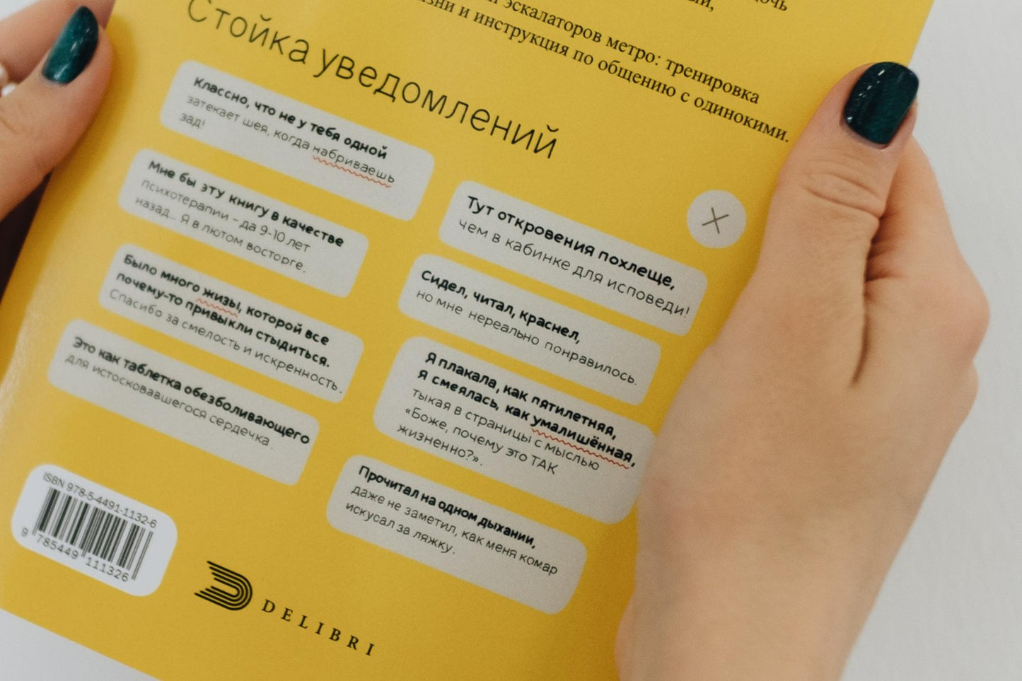 На эскалаторе в метро